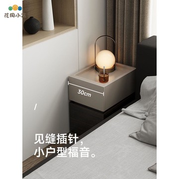 極簡極窄床頭櫃 簡約 現代 臥室家用小戶型迷你窄櫃 高級感床邊櫃 [PP0510024]
