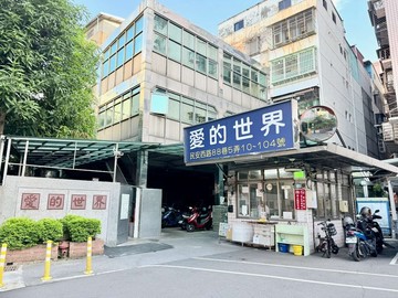 ❣️賣厝明明❣️丹鳳站稀有｜愛的世界低公設電梯三房｜新北市新莊區民安西路