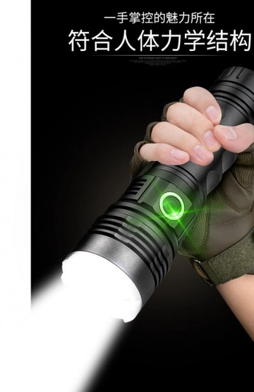 手電筒 暴亮黑科技P50手電筒(含電池18650電池+充電器)