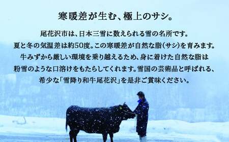 山形牛枝肉共進会チャンピオン受賞 雪降り和牛尾花沢 モモ ステーキ 100g×4枚 A5ランク 牛肉 黒毛和牛 国産 tc-cpmxt400