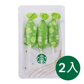 星巴克蘋果棒棒糖（2入）