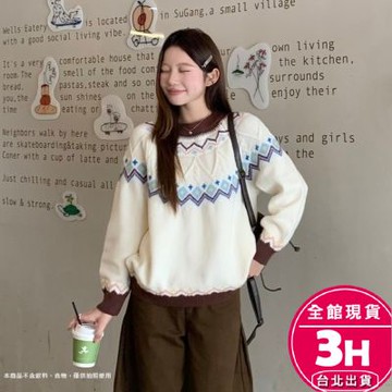 【梨卡】隔日到貨 女裝 毛衣 針織 上衣 拼色圓領 百搭毛衣 復古針織衫 韓版上衣 秋冬針織 ES021【現貨24H】