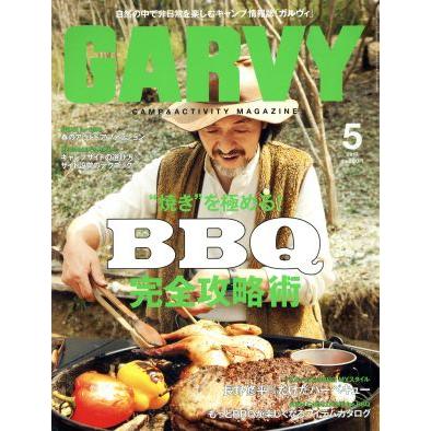 ＧＡＲＶＹ(２０１７年５月号) 月刊誌／実業之日本社