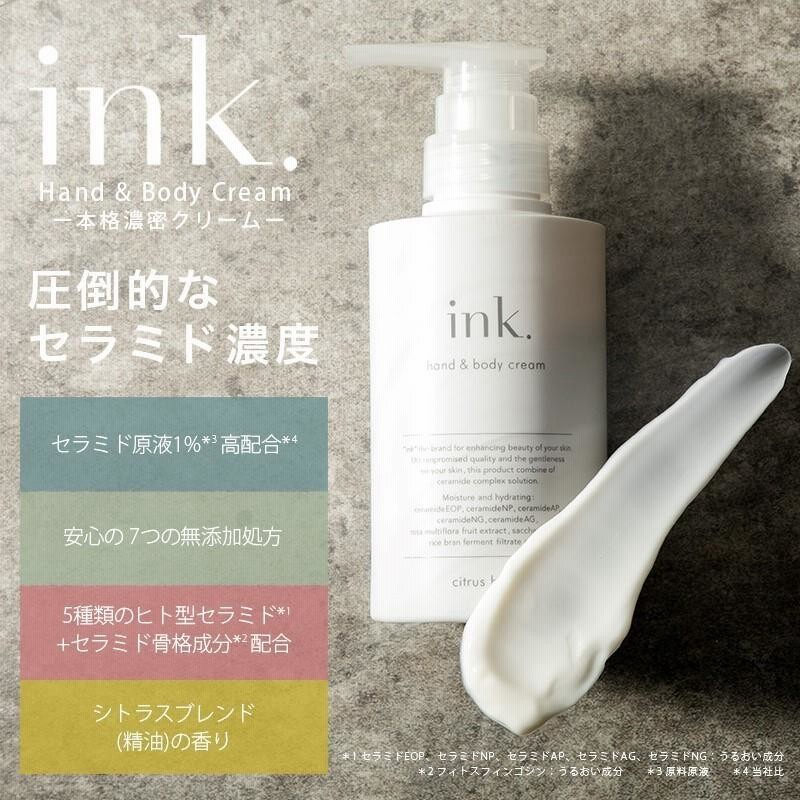 ハンドクリーム ボディクリーム 高濃度ヒト型セラミド原液1