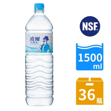 《金車》波爾天然水1500ml-12罐/箱x3箱