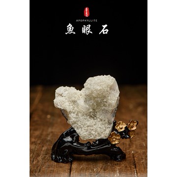 《鑽石魚眼石水晶消磁淨化風水擺件★無展示底座★》寶石級魚眼石招財擺件擋煞白水晶消磁淨化消磁石 淨化空間水晶-yf117