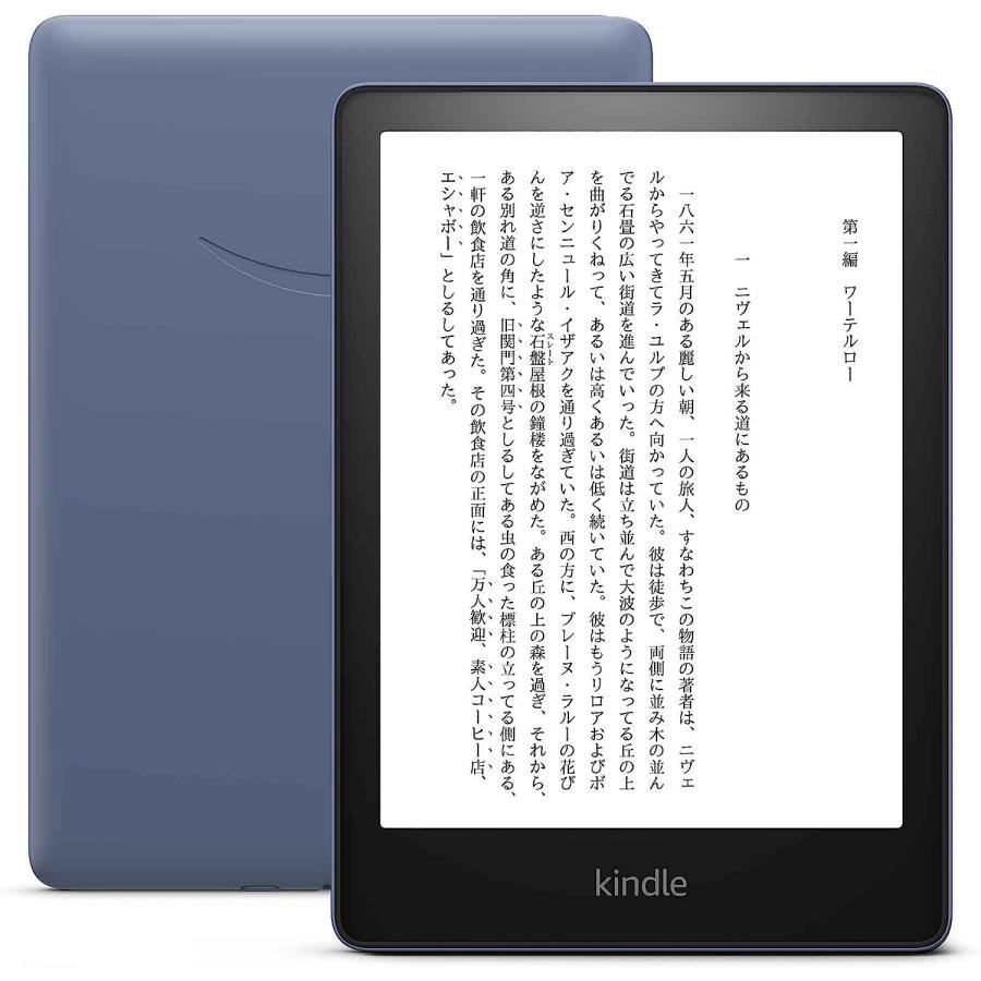 Kindle Paperwhite シグニチャー エディション (32GB) 6.8インチディスプレイ ワイヤレス充電対応 明るさ自動調節機能つき 広告なし デニムブルー