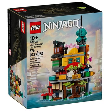 LEGO 40705 旋風忍者 迷你忍者花園 Micro Ninjago Gardens  1盒