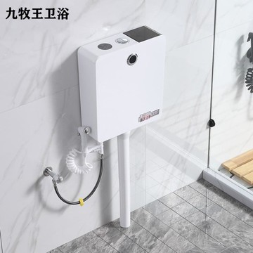 ~全自動感應式水箱家用衛生間廁所智慧沖水箱蹲便器公廁衛浴掛墻式 雙11全館免運