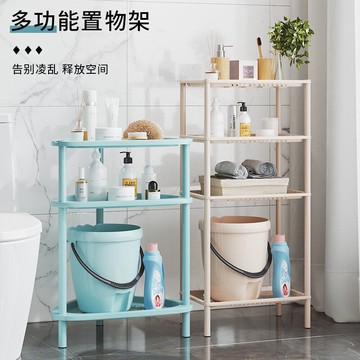 臉盆架 衛生間浴室置物架廁所洗手間多層收納架子臉盆架三角架塑料落地式【MJ14569】