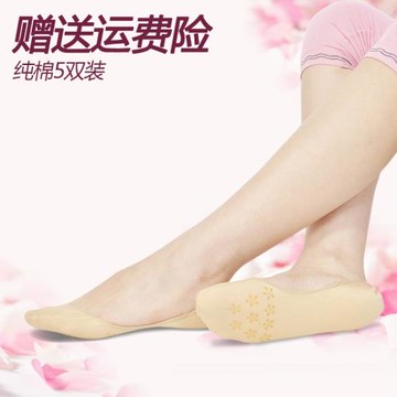 船襪女生純色淺口夏季硅膠防滑襪子女士涼鞋單鞋隱形襪不掉跟棉襪