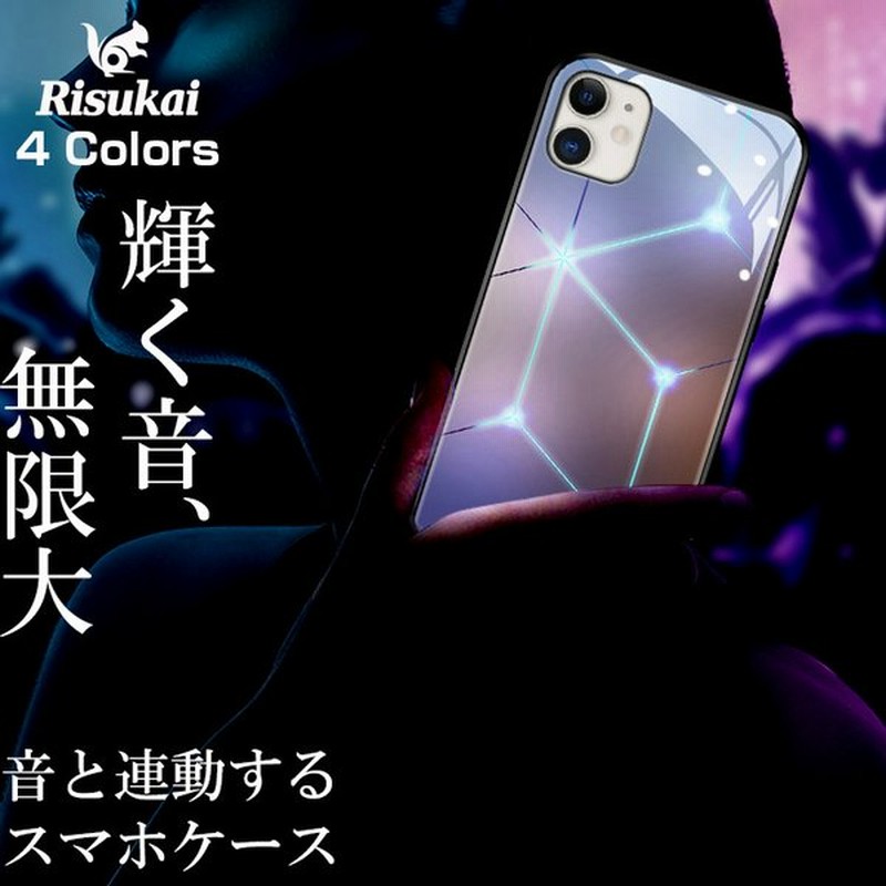 Iphone12 ケース Led Iphone12pro ケース Iphone12 Mini Iphone12promax ケース ガラス Iphone ケース Tpu スマホケース おしゃれ ガラスケース 通販 Lineポイント最大get Lineショッピング