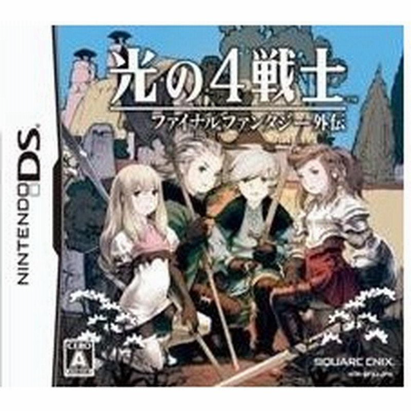 光の4戦士 ファイナルファンタジー外伝 Ds ソフト Ntr P Bfxj 中古 ゲーム 通販 Lineポイント最大0 5 Get Lineショッピング