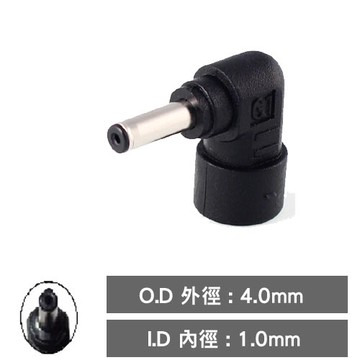 G1 DC接頭 4.0/1.0 可換式防呆DC接頭 90°