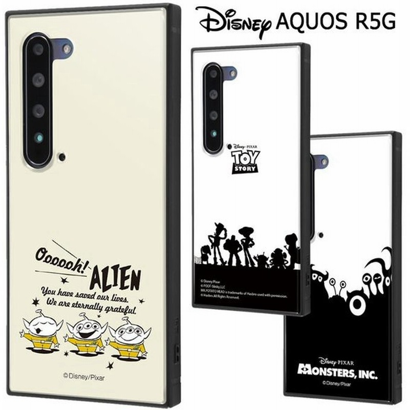 Aquos R5g ディズニー 耐衝撃 スクエア ケース ソフト ハード モンスターズインク トイストーリー エイリアン アクオス Aquosr5g スマホケース スマホカバー 通販 Lineポイント最大0 5 Get Lineショッピング