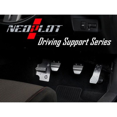 Neoplot ブレーキペダルneo ビッツ Ncp131 Mt車用 通販 Lineポイント最大get Lineショッピング