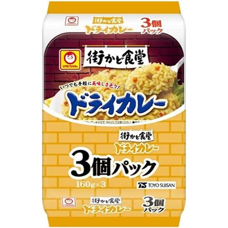 東洋水産 街かど食堂 ドライカレー 3個パック (160g×3個)×8個入