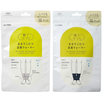 【okamoto】日本 保暖厚底短腿套 腳踝保暖 冬季防寒(兩色任選)