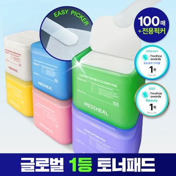 MEDIHEAL Toner Pad 100 Pads(7types Madecassoside Collagen etc)