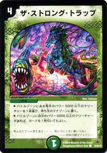 未開封 BOX デュエルマスターズ 神化編 ライジングドラゴン DM