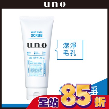 UNO新淨洗顏130g