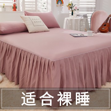 床罩床裙單件防塵罩保護套夏季1.5米1.8床單床笠全包防滑新款