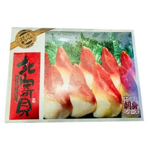 ほっき貝 ボイル北寄貝 1kg 寿司・サラダ・和え物に・便利なバラ凍結IQF加工