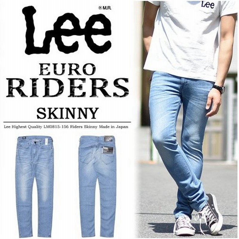 リー Lee Euro Riders スキニー ジーンズ 日本製 ストレッチデニム ジーパン メンズ Lee Lm0815 156 淡色ブルー 送料無料 通販 Lineポイント最大0 5 Get Lineショッピング