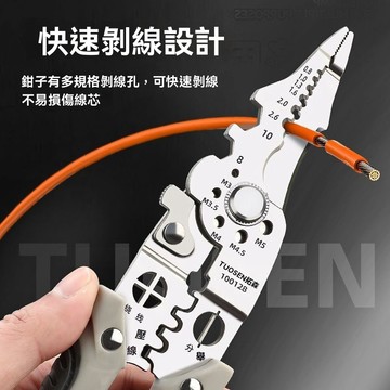 多功能剥线钳 电工专业剥线 新款分线 扒皮 压线 万能绕线 工业剪线 线管钳子