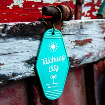 台中城市飯店鑰匙圈 Taichung City BURA Hotel Keyring