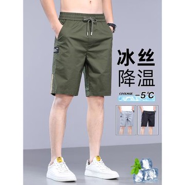 冰絲休閑短褲男夏季超薄款速干潮流五分褲子新款寬松直筒運動中褲