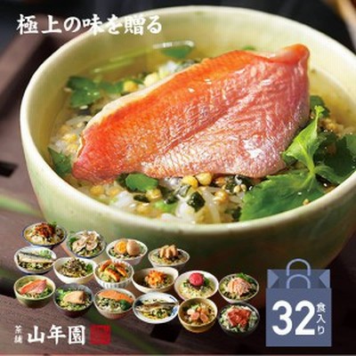 高級 ギフト 高級お茶漬けセット(16種類×2袋セット)金目鯛 まぐろ 鰻 鮭 いわし 磯海苔 焼海老 鮎 鱈子 梅 蟹 厚切り牛タン 穴子 蛤 煮