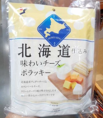 [COSCO代購5] C126922 YAMAEI 山榮北海道鱈魚起司條 250G*2PK