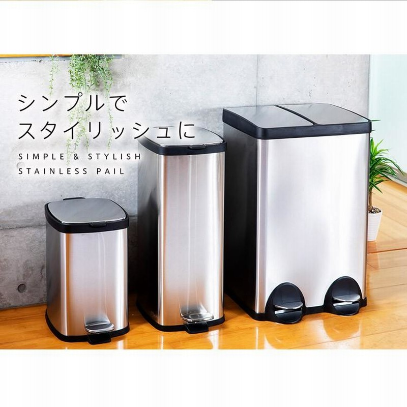 【美品】ステンレス製ダストボックス 30L×2 日本製 ステンレスダストボックス 30L袋用 スタイリッシュ