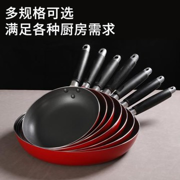 不粘鍋平底鍋商用擺攤煎鍋千層蛋糕煎蛋烙餅牛排鍋燃氣32家用