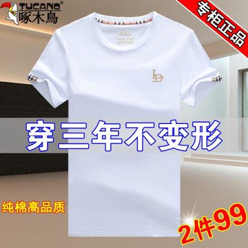 啄木鳥短袖t恤男士純棉圓領夏季白色潮牌刺繡半袖體恤衫上衣男裝T