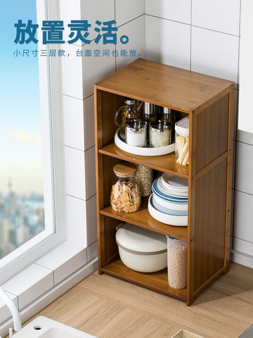 廚房夾縫置物架落地多層收納架用品家用大全臺面放碗碟調料架子