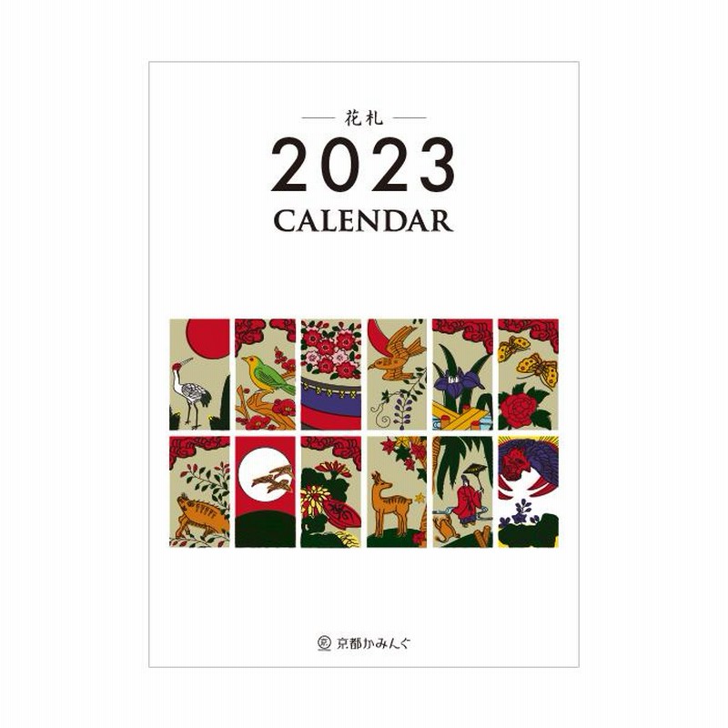 2032年【花札】卓上カレンダー白｜限定100個生産 ポストカード