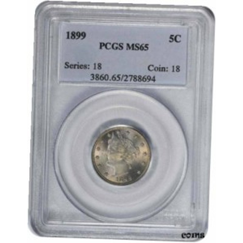 品質保証書付】 アンティークコイン NGC PCGS 1899 Liberty Nickel