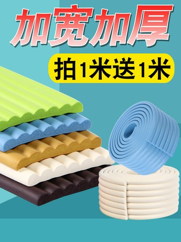包鐵管的防撞棉墻壁海綿寶寶防碰撞床頭護墊防撞頭床頭貼冰箱長條