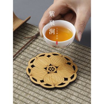 JOJO'S L. PD.紫泉澗.竹制墊防燙隔熱墊創意雕刻茶席杯托 | 本年