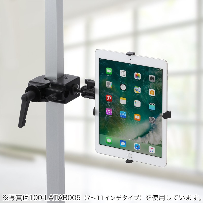 Ipad タブレットアームスタンド ポール 支柱取付 クランプ式 9 7 13インチ対応 通販 Lineポイント最大1 0 Get Lineショッピング