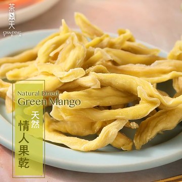 【茶鼎天】天然情人果乾 100g