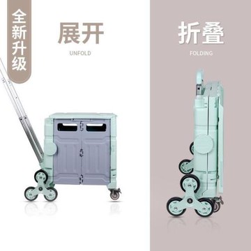 老人買菜車可坐兒童輪滑鞋拉桿收納箱可爬樓折疊小拉車取快遞神器