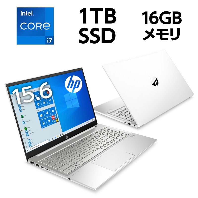 HP Pavilion 15（型番：6E1U2PA-AAAU）インテル Core i7 搭載 16GBメモリ 1TB 高速SSD FHD IPS  15.6型 タッチ 指紋認証 ノートパソコン 新品 通販 LINEポイント最大0.5%GET | LINEショッピング