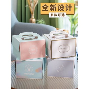 手提方形生日蛋糕盒子45四6六8八10十寸慕斯小蛋糕榴蓮千層打包盒