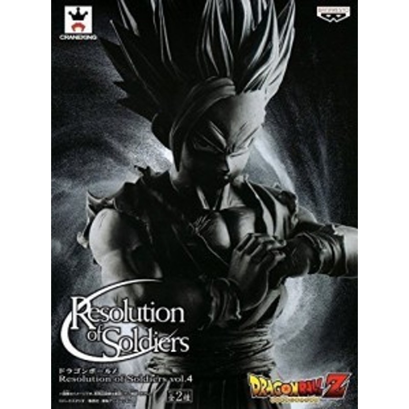 ドラゴンボールZ Resolution of Soldiers vol.4 孫悟飯 ブラックカラーver.(中古品) 通販  LINEポイント最大1.0%GET | LINEショッピング