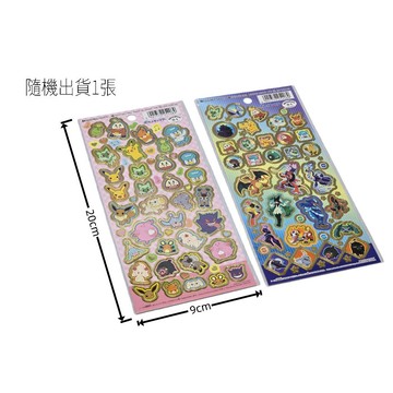 日本寶可夢貼紙燙金貼紙  正版日本製造 皮卡丘寶可夢 文具貼紙  河馬班玩具