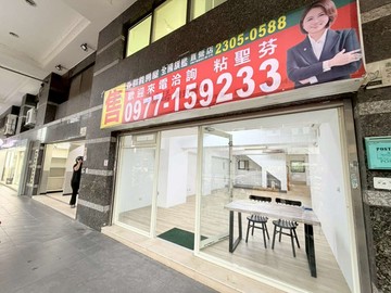 粘聖芬~專簽捷運藍線宅~西區震後三房視野戶+坡平｜台中市北區進化北路