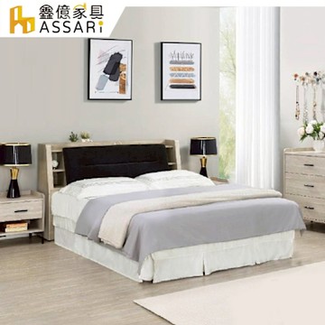 ASSARI-黑舞氏插座床頭箱(雙大6尺)